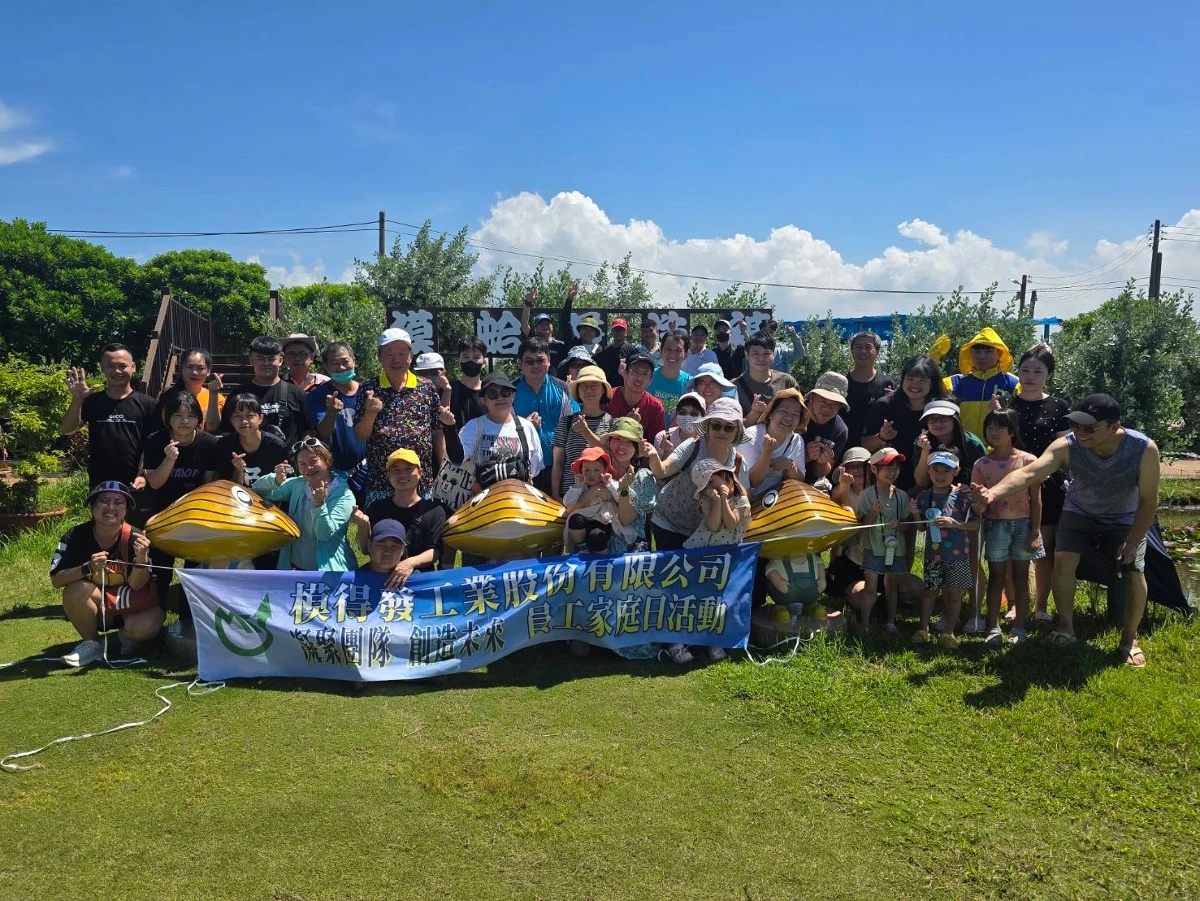 従業員の幸福 1