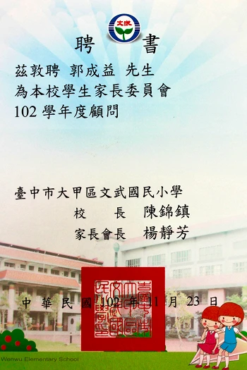 企業の社会的責任の実践 2