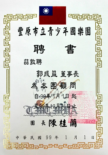 企業の社会的責任の実践 3