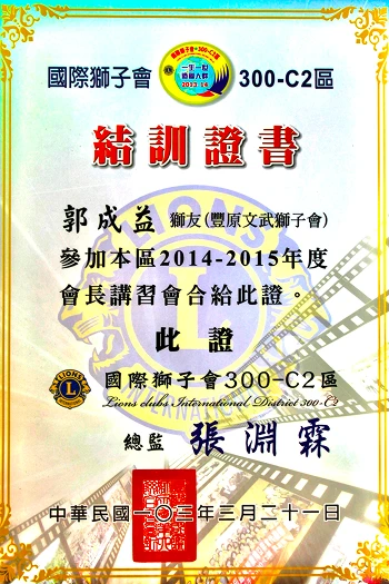 企業の社会的責任の実践 4