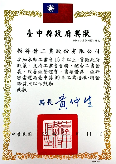 企業の社会的責任の実践 6