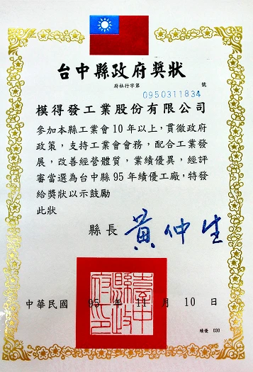 企業の社会的責任の実践 7