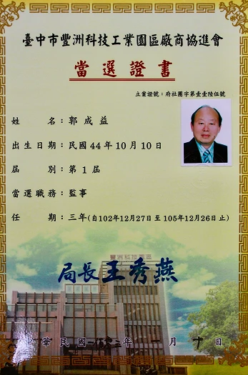 企業の社会的責任の実践 8