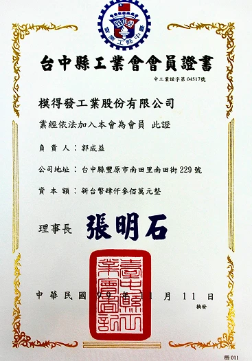 企業の社会的責任の実践 9