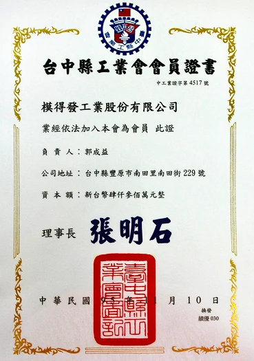 企業の社会的責任の実践 10