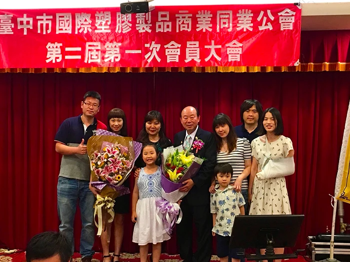 企業の社会的責任の実践 16