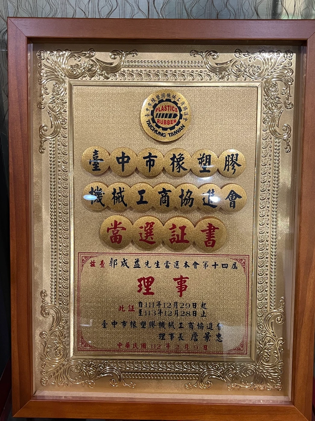 企業の社会的責任の実践 31