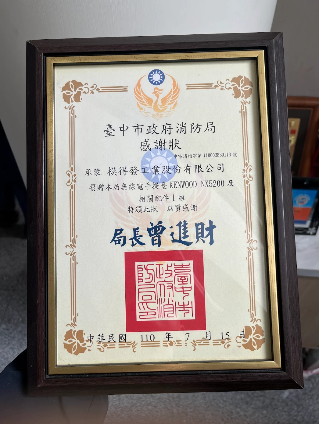 企業の社会的責任の実践 33