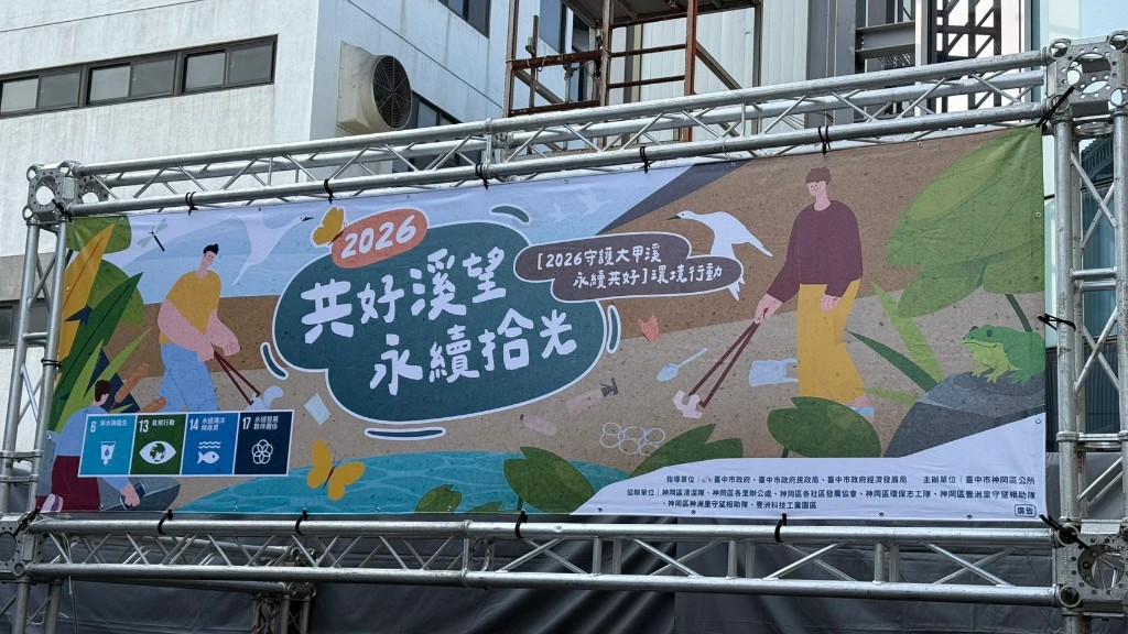 ESG の実践 3